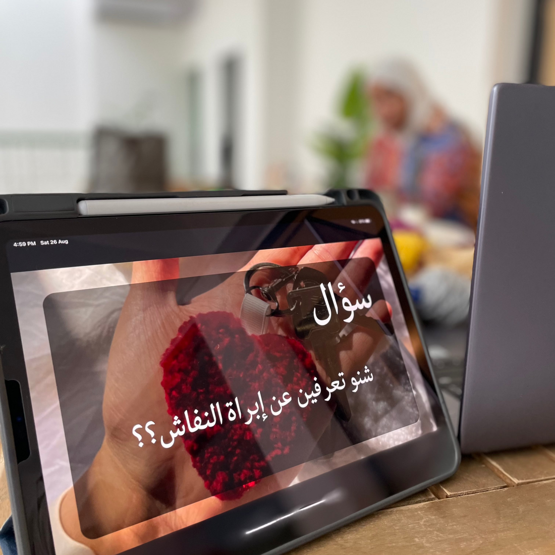 إبرة النفاش